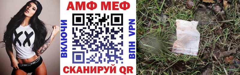 Amphetamine 97%  наркотики  мориарти официальный сайт  Ачхой-Мартан 
