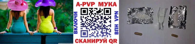 darknet Telegram  Ачхой-Мартан  Alpha PVP VHQ 