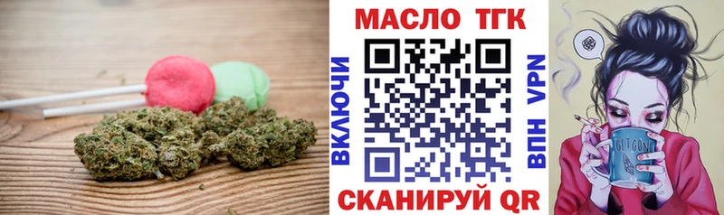 дарк нет как зайти  Ачхой-Мартан  Cannafood конопля 