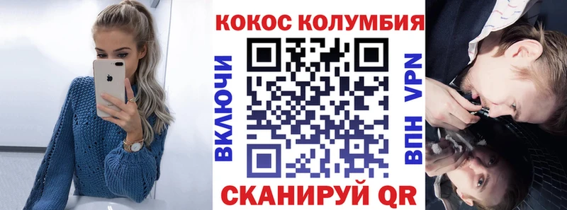 Кокаин Перу Ачхой-Мартан