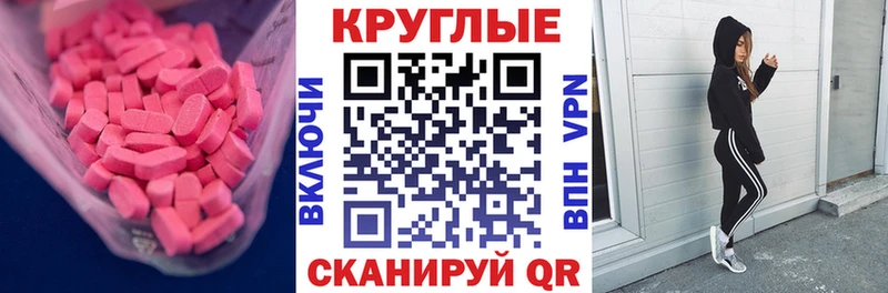 блэк спрут   Ачхой-Мартан  Экстази ешки 