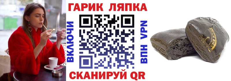 сайты даркнета формула  Ачхой-Мартан  ГАШИШ Cannabis  кракен ССЫЛКА 