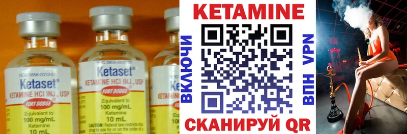 Кетамин VHQ Ачхой-Мартан