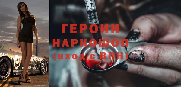 гашишное масло Нефтегорск