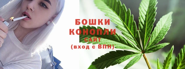 каннабис Белокуриха