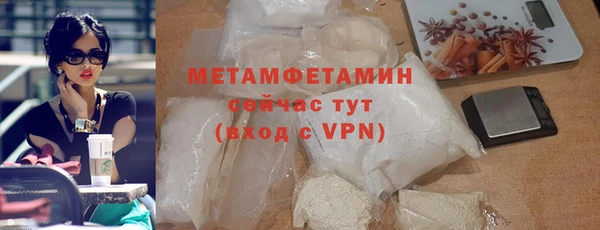 мет Белоозёрский