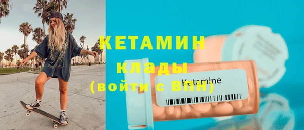 метамфетамин Беломорск