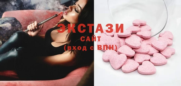 гашишное масло Нефтегорск