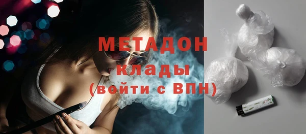 каннабис Белокуриха