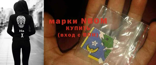 метамфетамин Беломорск