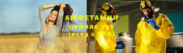 метамфетамин Беломорск