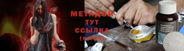 мет Белоозёрский