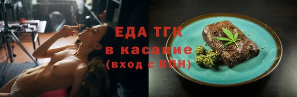 метамфетамин Беломорск