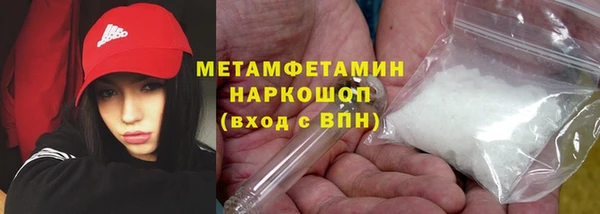 мет Белоозёрский