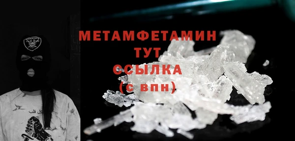 мет Белоозёрский