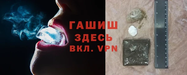 мет Белоозёрский