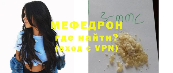 мет Белоозёрский