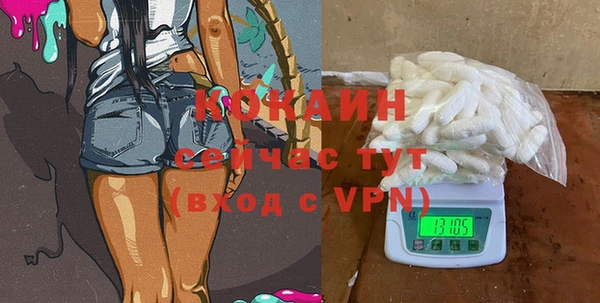каннабис Белокуриха