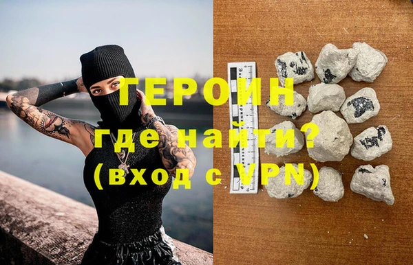 метамфетамин Беломорск