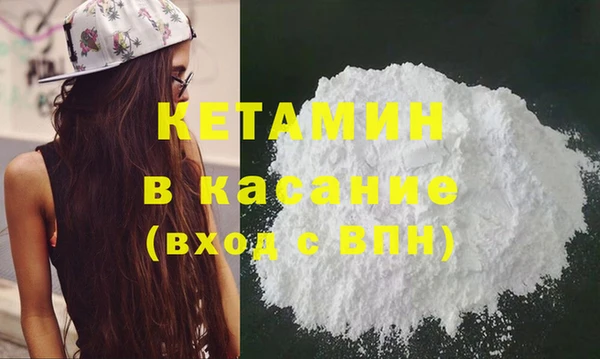 метамфетамин Беломорск