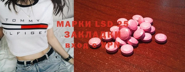 метамфетамин Беломорск