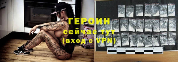 метамфетамин Беломорск
