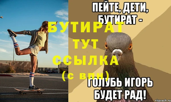 мет Белоозёрский