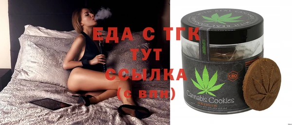 каннабис Белокуриха