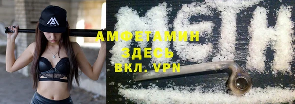 метамфетамин Беломорск