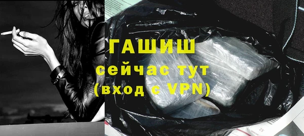 метамфетамин Беломорск