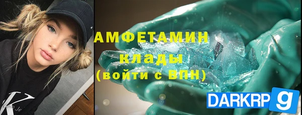 мет Белоозёрский