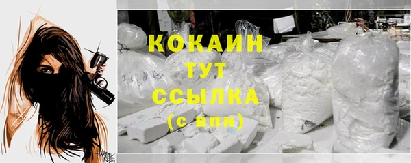 синтетический гашиш Нефтекумск