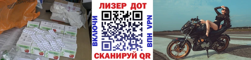 даркнет сайт Ачхой-Мартан LSD-25 экстази кислота