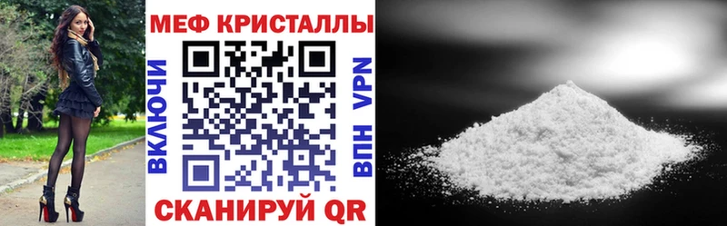 Меф 4 MMC  закладки  Ачхой-Мартан 