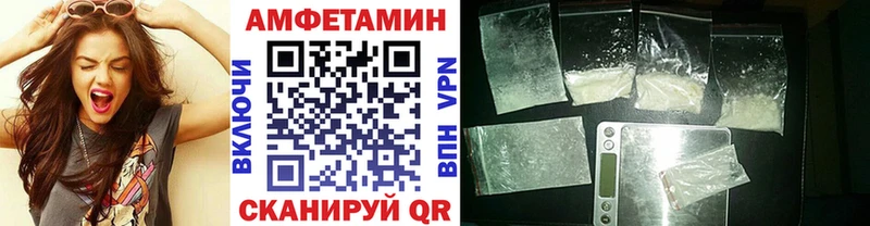 Метамфетамин Methamphetamine Ачхой-Мартан