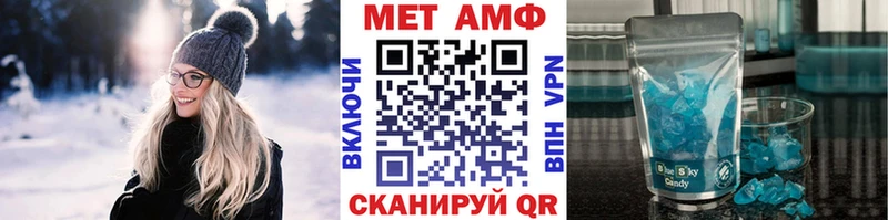 ссылка на мегу ТОР  Ачхой-Мартан  МЕТАМФЕТАМИН пудра  наркотики 