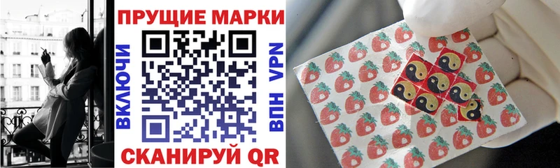 Марки 25I-NBOMe 1500мкг  Ачхой-Мартан 
