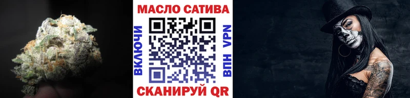 ТГК вейп  Ачхой-Мартан 