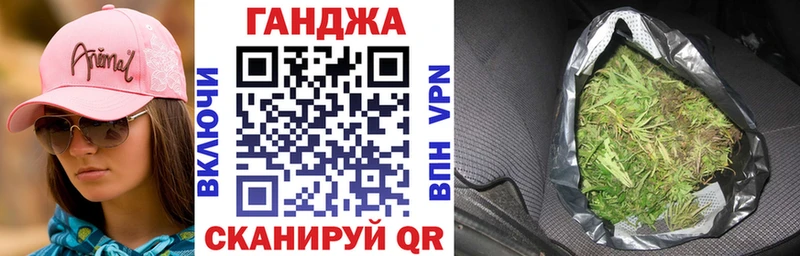 Конопля план  Ачхой-Мартан 